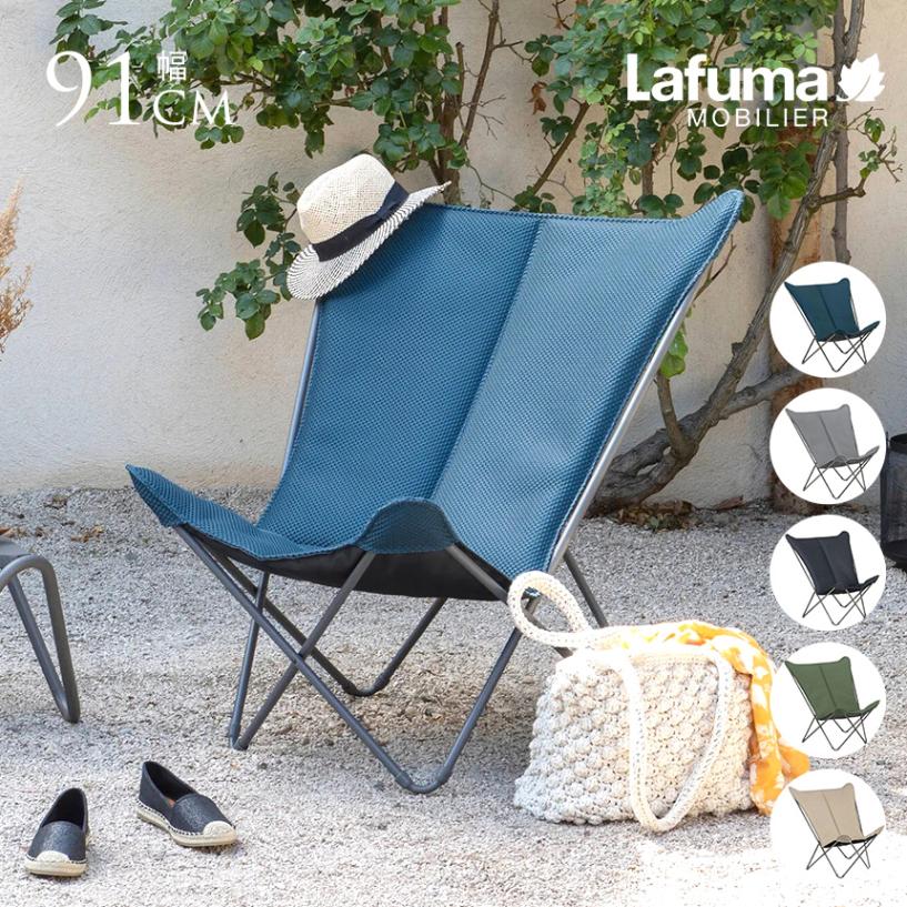 lafuma ラフマ アウトドア バタフライチェア 楽天市場】Lafuma ラフマ バタフライチェア POP UP XL 屋外