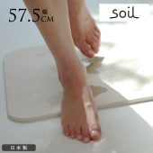 soil BATH MAT light 57cm��42cm �����ڥޥåȿ͵� ��Ϥ�� ®�� �ۿ� ���� ���̽� ­�դ��ޥå� �Х����å�
