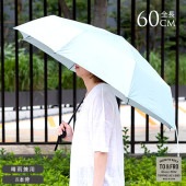 TO&FRO UMBRELLA LARGE SIZE 8�ܹ� �ޤ���߻� �ڤ�UV���å� 99.9 ������ ������� ����ץ� ��ǥ����� ��� �˽�����