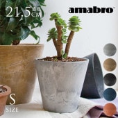 �ץ�󥿡� �ץ饹���å� ȭ ����ץ� �ڤ� amabro ���ޥ֥� ART STONE ������ ���ȡ��� S  ȭ ����ȭ �ץ�󥿡� ��ꤢ�� ���� ���� ������� ���տ�ʪ ����ץ� ¿�� ¿����ʪ ����ƥꥢ ����ץ� 7�� 8��