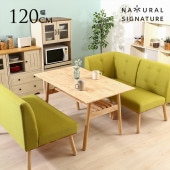 �ơ��֥� �����˥� ���� Natural Signature �����˥󥰥ơ��֥� �ء���� 120cm  ŷ���� �ʥ����� �̲� ������� Ĺ���� ����ƥꥢ �ȶ� 4�� ��ӥ� ��Ǽ �̲�  ������̵����