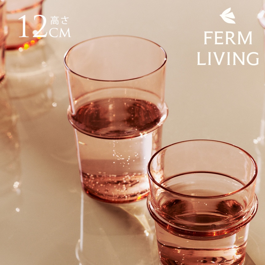 ferm LIVING ファームリビング Boya Glasses ボヤ グラス Tall 2個