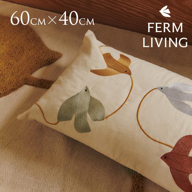 SALE30】 ferm LIVING ファームリビング スウィフトバード エンブロイ