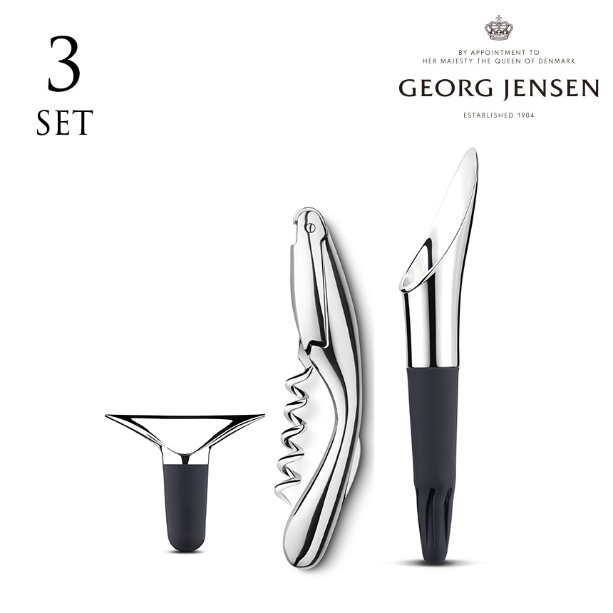 ジョージジェンセン WINE SET ワインストッパー ワインポアラー
