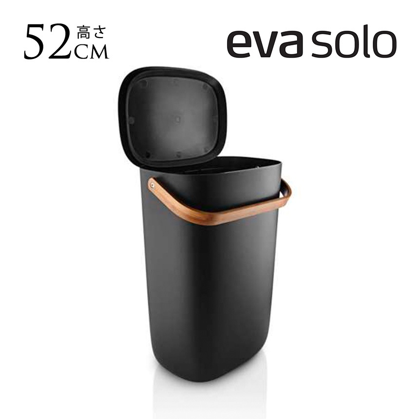 eva solo エバソロ Reflectリサイクルビン 33L シンプルごみ入れ