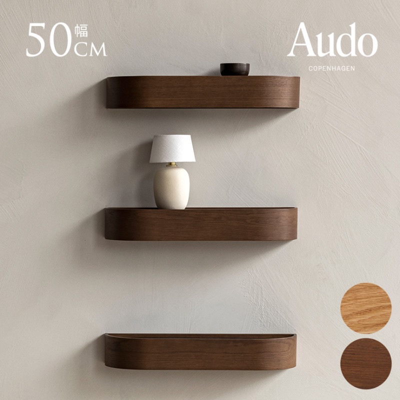 Audo Copenhagen ���ɡ� ���ڥ�ϡ����� ���ݥå�������� 50cm ����ƥꥢ�̲� ����� ê ������� �� �ɾ��� �ʥ����� �� ���å� ����ѥ�ǥ� ��ӥ� ���� ����