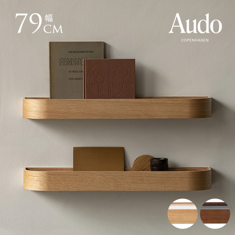 Audo Copenhagen ���ɡ� ���ڥ�ϡ����� ���ݥå�������� 79cm ����ƥꥢ�̲� ����� ê ������� �� �ɾ��� �ʥ����� �� ���å� ����ѥ�ǥ� ��ӥ� ���� ����