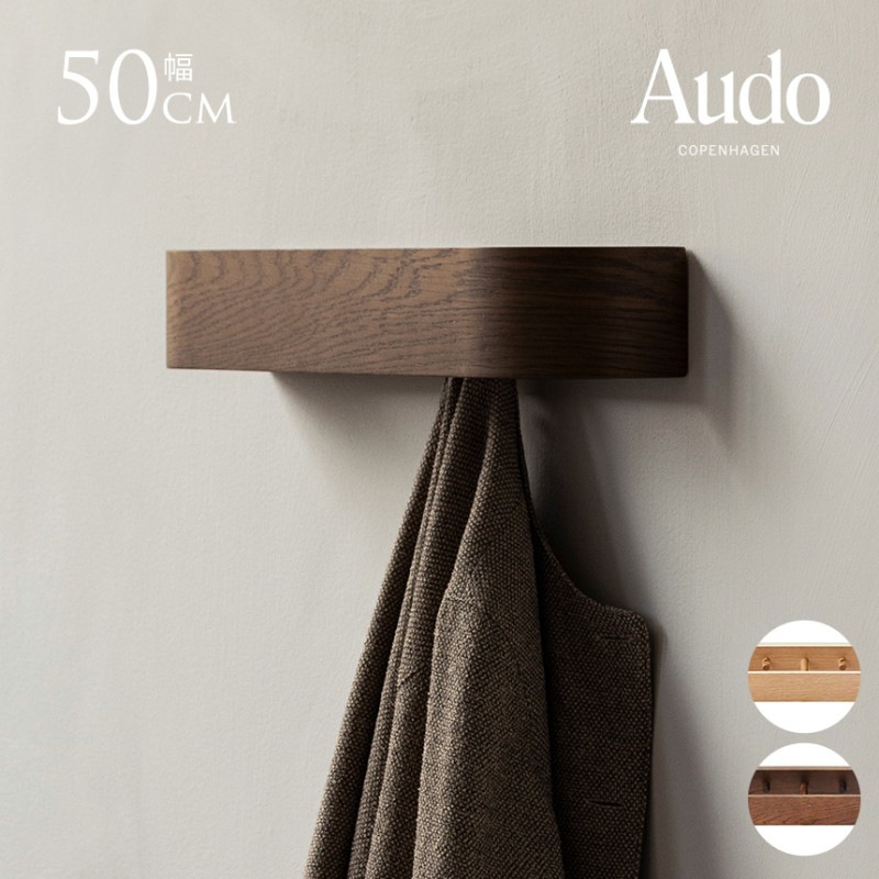 Audo Copenhagen ���ɡ� ���ڥ�ϡ����� ���ݥå���å� 50cm ����ƥꥢ�̲� ����� ��å� �� �ɾ��� �ʥ����� �� ���å� ����ѥ�ǥ� ��ӥ� ���� ����