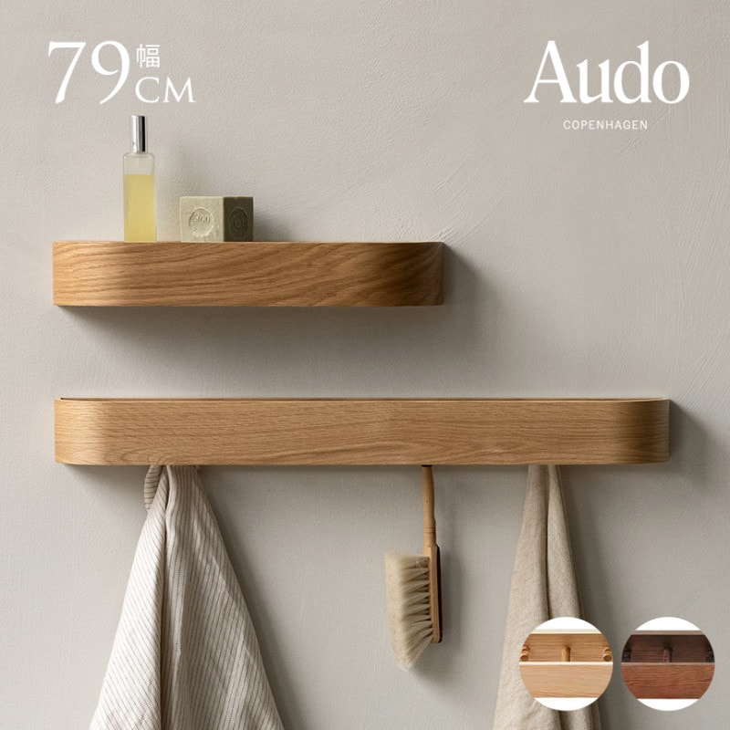Audo Copenhagen ���ɡ� ���ڥ�ϡ����� ���ݥå���å� 79cm ����ƥꥢ�̲� ����� ��å� �� �ɾ��� �ʥ����� �� ���å� ����ѥ�ǥ� ��ӥ� ���� ����