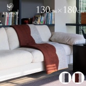 KLIPPAN ����åѥ� �����谷Ź ������ ���󥰥�֥�󥱥å� FASAD �ե������� 130cm��180cm ���������åȤҤ��ݤ� ���� ���� ��� �͵� ������� ������100%