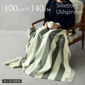 Silkeborg Uldspinderi ���륱�ܡ� ����ɥ��ԥ�ǥ� ������100�� ���������å� ���������� 100��140cm ��Ƚ������100 �Ҥ��ݤ� ���� �Ȥ��� ����ƥꥢ ���ե�