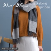 Silkeborg Uldspinderi ���륱�ܡ� ����ɥ��ԥ�ǥ� �٥ӡ�����ѥ� ���ȡ��� ���륿 30��200cm �̲����ߥ٥ӡ� ����ѥ� 100 ��� ���餫 ���륭�� ������� ����ץ�