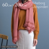 Silkeborg Uldspinderi ���륱�ܡ� ����ɥ��ԥ�ǥ� �٥ӡ�����ѥ� ���ȡ��� �륹�ƥ��å��ܡ����� 60��200cm �̲����ߥ٥ӡ� 100 ��� ���餫 ���륭�� �������