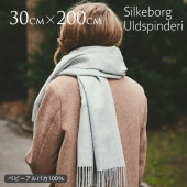 Silkeborg Uldspinderi ���륱�ܡ� ����ɥ��ԥ�ǥ� �٥ӡ�����ѥ� ���ȡ��� ���쥭�� 30��200cm �饤�ȥ��졼 �̲����ߥ٥ӡ� 100 ��� ���餫 ���륭�� �������