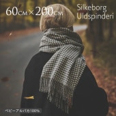 Silkeborg Uldspinderi ���륱�ܡ� ����ɥ��ԥ�ǥ� �٥ӡ�����ѥ� ���ȡ��� �ʥ��� 60��200cm ���������졼 �̲����ߥ٥ӡ� 100 ��� ���餫 ���륭�� �������