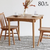 Herit. �إ�å� Dining Table ��80cm �⤵72cm �ʥ����� �����˥󥰡��ơ��֥륪���� 2�ͳݤ� �ȶ� ����ƥꥢ �̲� ����ץ� ��ӥ�