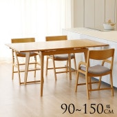 E-toko �����Ȥ� Extension Table 90cm 120cm 150cm �ʥ����� �����˥󥰥ơ��֥� ���̼� ��ĥ 2�ͳݤ� 4�ͳݤ� ��ӥ� �̲� ����ץ� �ȶ� ����ƥꥢ