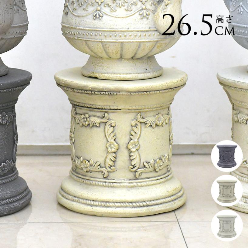 美品『AHURA』アウラ 台座 花台 飾り台 オブジェ スワロフスキー 小 ガーデン雑貨 フラワースタンド 花台 ボタニーフラワー ラウンド 直径