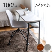Mash �ޥå��� MILD �ߥ�� �����˥� �����󥿡��ơ��֥� ��100cm  �����󥿡� �ơ��֥� �ǥ��� ������� ����ץ� �� �ٶ��� �����󥿡��ǥ��� �̲� ����� ����ץ� �ʥ��ڡ���  ������̵����