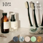 ferm LIVING �ե������ӥ� �ߥ��� �ȥ������֥饷�ۥ���� �ޥ�� ���֥饷�ۥ�����̲����� �������� ������� ���̽� ���֥饷������� �̲� ���� �͵� �֥��� ��������Ź ����͢����