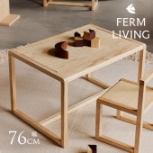 �ơ��֥� �̲� ���å� ferm LIVING �ե������ӥ� Little Architect �������ƥ��� ���å��ơ��֥� ��76cm Ash   ���� �ߥ˥ơ��֥� ������� ���襤�� ���å��ȶ� ���ɤ� �Ҷ����� ��������Ź