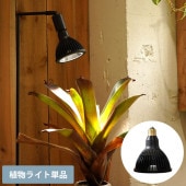 BARREL ��ʪ�����饤�� NEO TSUKUYOMI 20W