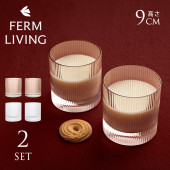 ferm LIVING �ե������ӥ� Ripple Tumbler Glasses ��åץ륿��֥顼���饹 2�ĥ��å�  �̲� ���饹 ����֥顼���饹 ������� ���١����� �̲����� ����ƥꥢ���� �������б� ��������Ź