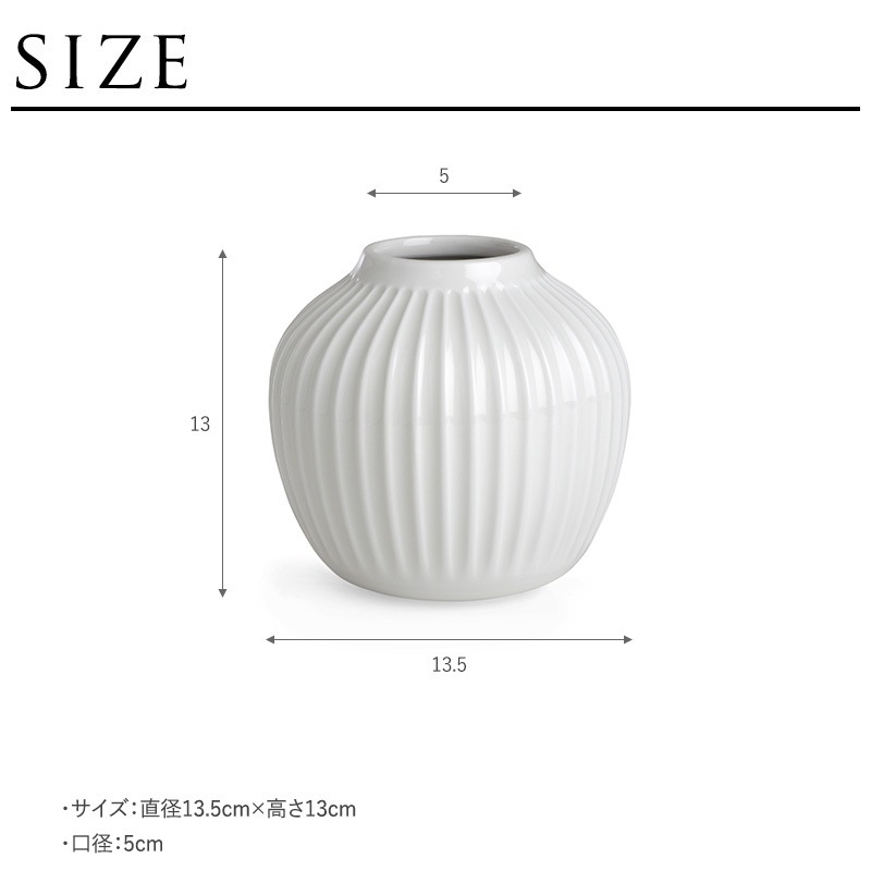 KAHLER �����顼 Hammershoi �١��� H13cm  ���� �̲� �ե��١��� ƫ�� ������� ����ƥꥢ ���� �ϥ�ޡ����ۥ�