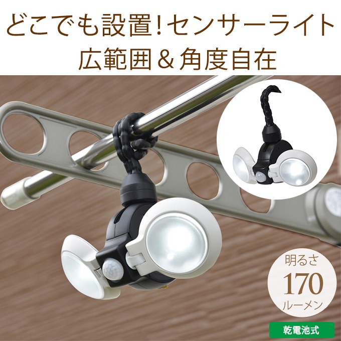 �ɤ��Ǥ� ���ȥ��󥵡��饤�� �����Ӽ� 0.75W 2�� ���� ���󥵡� �饤�����Ӽ�/��ư����/������/��־�/������/����/����/�Ҹ�/�Ť���/