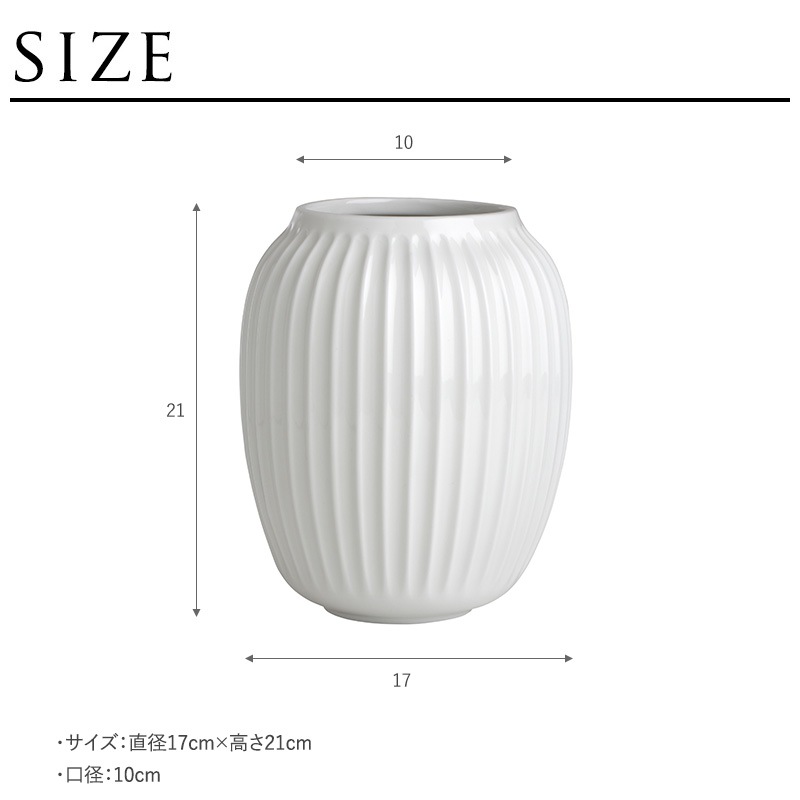 KAHLER �����顼 Hammershoi �١��� H21cm  ���� �̲� �ե��١��� ƫ�� ������� ����ƥꥢ ���� �ϥ�ޡ����ۥ�