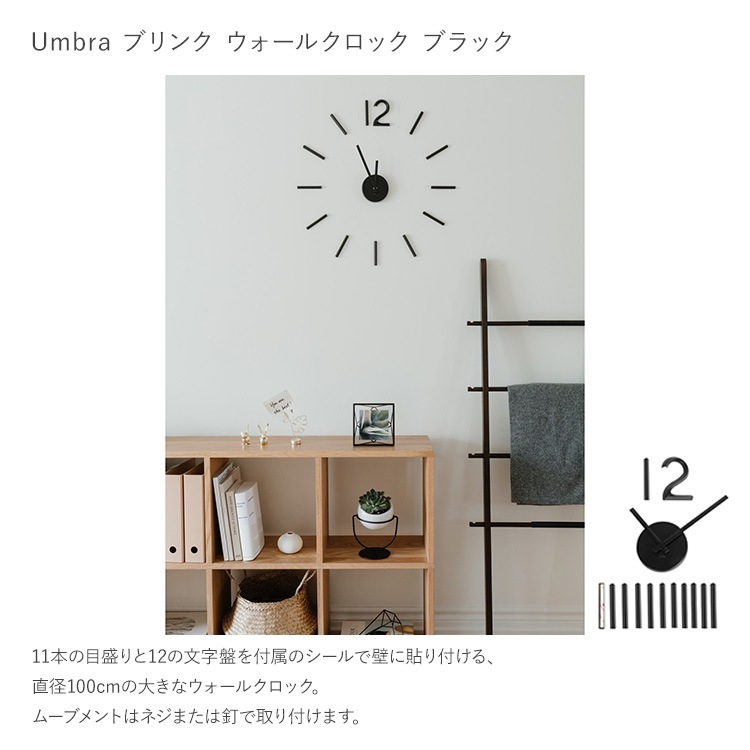 �ɳݤ����� ������� ���� �̲� ����� Umbra ����֥� �֥�� �������륯���å� �֥�å�  ����ƥꥢ �ɳݤ������� �礭�� ���䤹�� �緿 1m ���Ӽ� �ۥƥ� ���ե� �̲� �ۥƥ�饤�� ����� ��������ǥ� �Ų� �Ť�