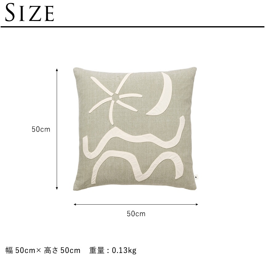 ���å���� �̲� ferm LIVING �ե������ӥ� Kove ���泤������ ������ ���åץꥱ ���å���� 50��50cm �������  �̲����å���󥫥С� 50��50 �� �ͳ� ������� �̲����� �͵� ����ƥꥢ���� ��ӥ�  ������̵����