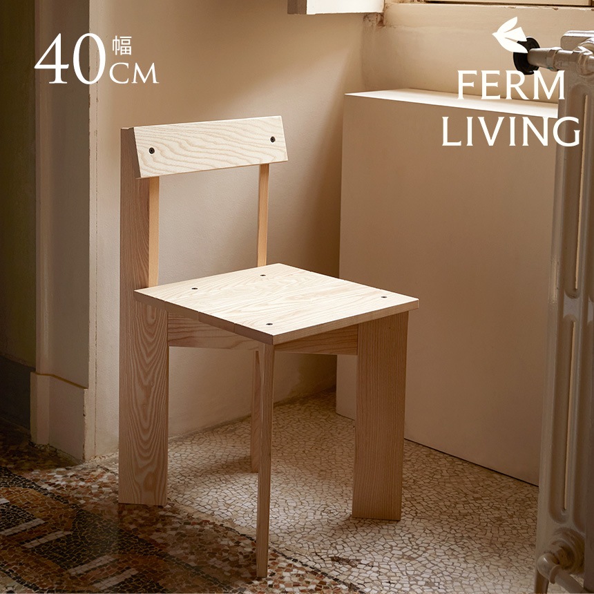 ferm LIVING �ե������ӥ� ������ �����˥󥰥����� ��SALE10�� ��������������ƥꥢ �ȶ� ���� ŷ���� ��ӥ� �����˥� ���� ����ץ�