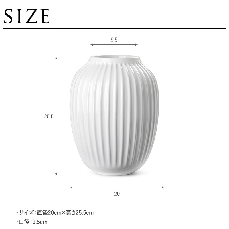 KAHLER �����顼 Hammershoi �١��� H25.5cm  ���� �̲� �ե��١��� ƫ�� ������� ����ƥꥢ ���� �ϥ�ޡ����ۥ�