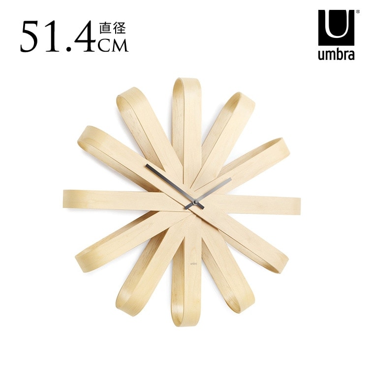 壁掛け時計 おしゃれ 木製 北欧 モダン Umbra アンブラ リボン