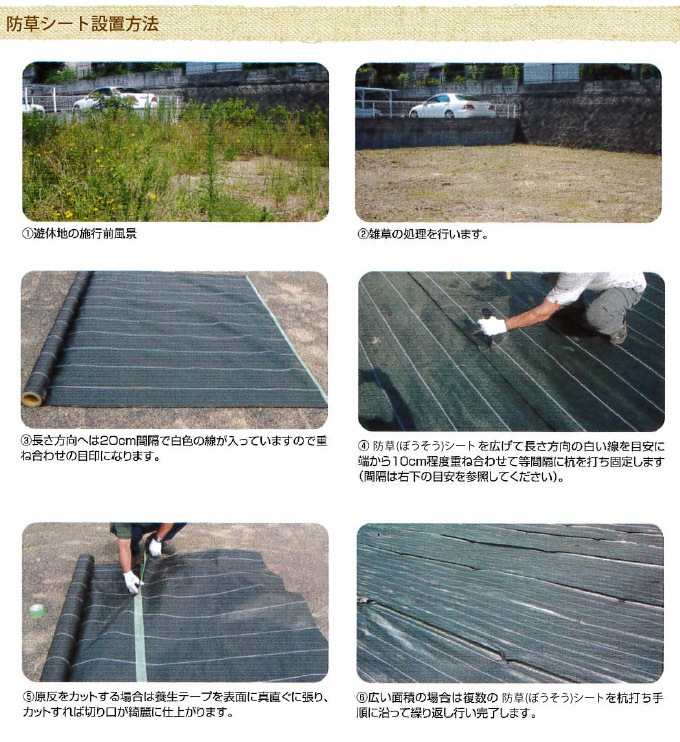 ��̳�� ���𥷡��� 1.5m��50m�� ������ΰ���������/��������ϩ/���٥�Ȳ���/��־�/��̳�ѥ�����/���ס�Ĺ����/�����ǥ�/�����ǥ˥�/�������ƥꥢ/