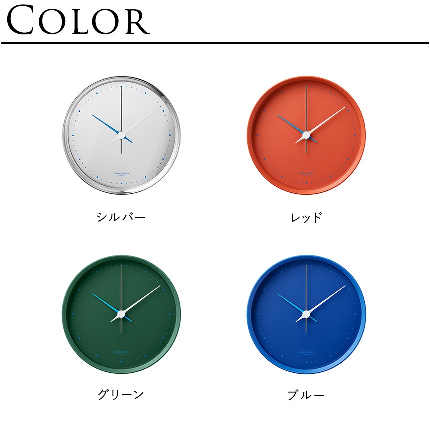 ���硼�������󥻥� HENNING KOPPEL �������륯���å� ���� 22cm  �ɳݤ����� �ɳݤ� �������륯���å� �ɻ��� ���ʥ��� �̲� ������� ����ץ� ����� ����ץ�  ������̵����