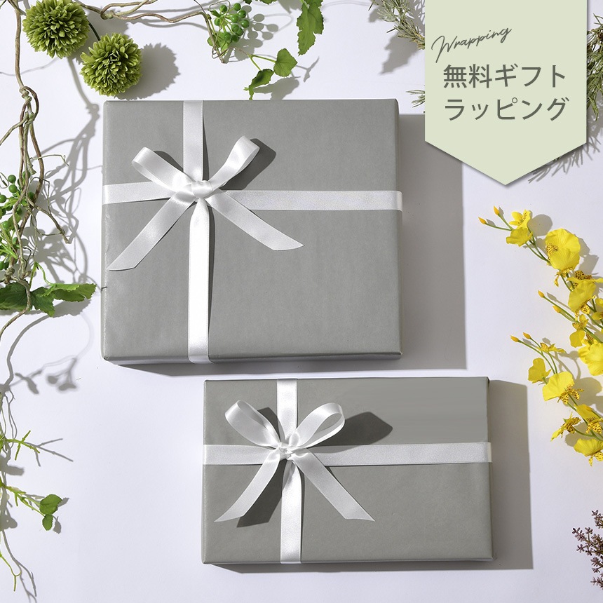 ラッピング無料サービス ギフトラッピング 無料ラッピングサービス ◇当店販売商品と一緒にお