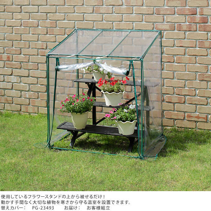 ���� �ӥˡ���ϥ��� ������ �ե���������� �⤵111cm �ӥ˥ϥӥˡ���/�����ǥ�ϥ���/�����ǥ˥�/���� �٥���/���꡼�󥭡��ѡ�/�ݲ� ��ʪ ���/