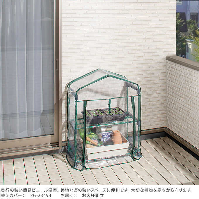 硼  ӥˡϥ   2 ⤵89cm ӥ˥ϥӥˡ/ǥϥ/ǥ˥/ ٥/꡼󥭡ѡ/ݲ ʪ /