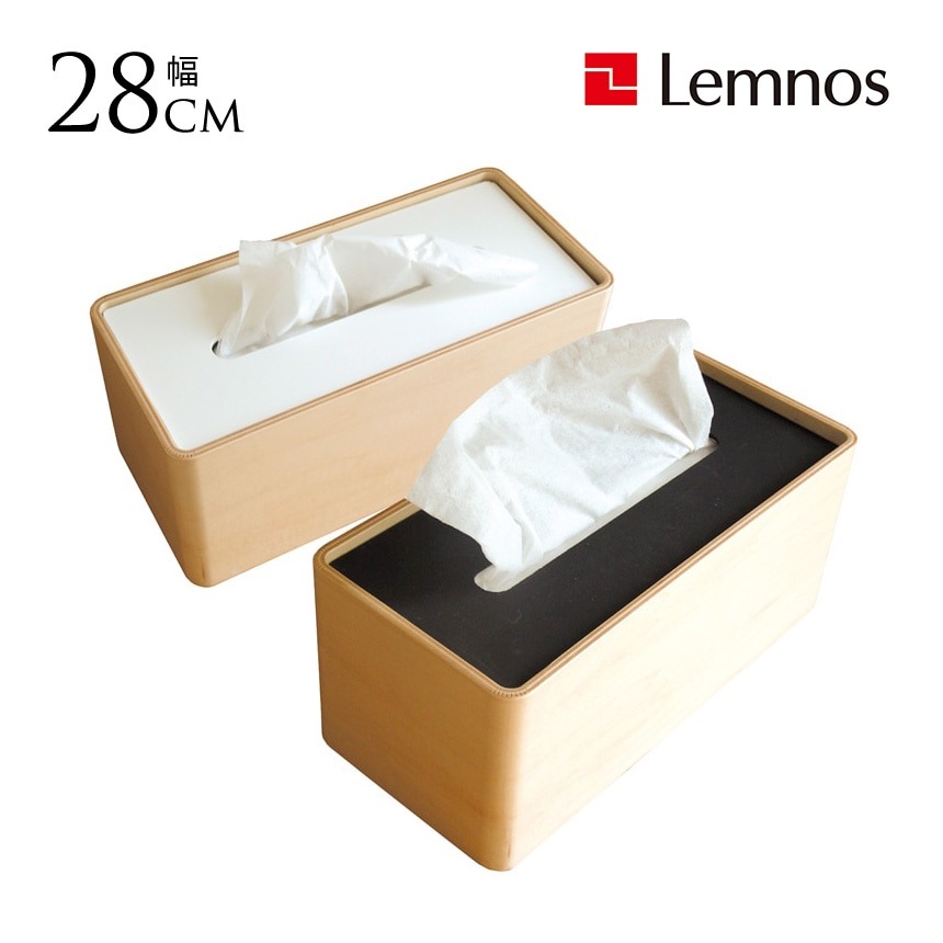 ティッシュケース おしゃれ リビング Lemnos レムノス STOCK 2個収納
