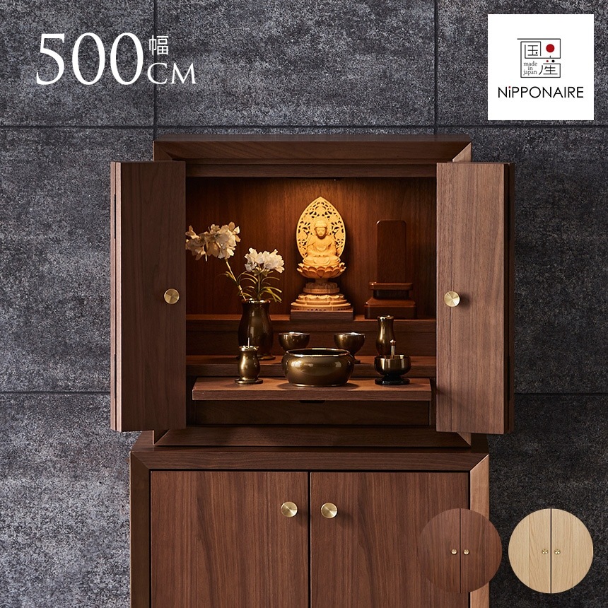 ʩ�� ����ѥ��� ������ ��ʩ��  NIPPONAIRE �˥åݥͥ� ʩ�� ���� ��50cm ���֤�  �� ����� �ߥ� ̵�� ���� ���� LED �饤���դ�  ���դ� �����Ф� �̲� ���� ��² ���� ���� ������ �ڥå� �� ǭ  ������̵����