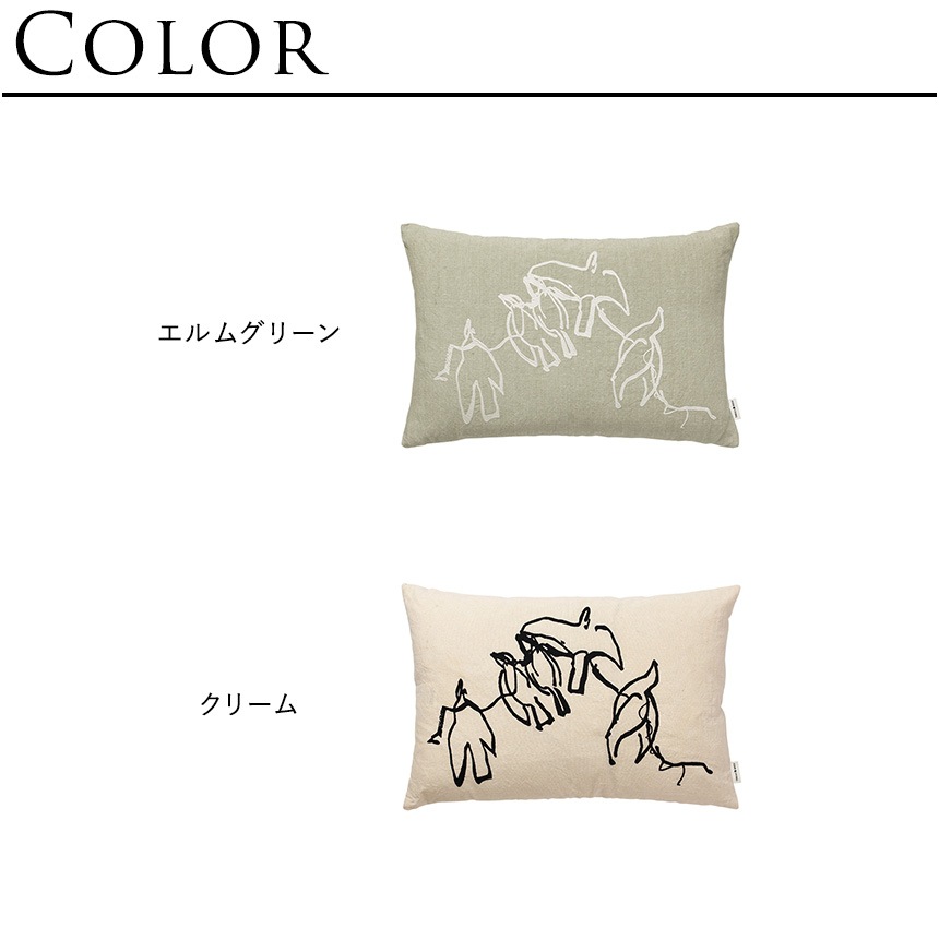 ���å���� �̲� ferm LIVING �ե������ӥ� Vuelo Ļ������ ������ ���å���� 60��40cm ���С��Τ�  �̲����å���󥫥С� 50��50 �� �ͳ� ���С��Τ� �̲����� �͵� ����ƥꥢ���� ���� ��ӥ�  ������̵����