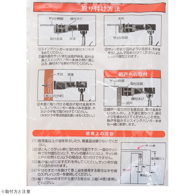 ������ �եå� �����󥰥ϥ󥬡� 2�ĥ��å� �����˥����褱 �ѡ���/������/����/��� ����/�� ���å�/�٥���/