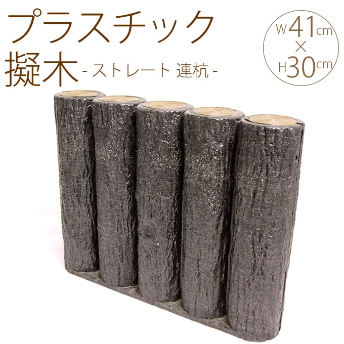 ���� ���ڤ� �Ϥ� ��α�� �ץ饹���å� ���� ���ȥ졼�� Ϣ�� W41cm��H30cm 5�ĥ��å�  ���� �����ǥ˥� ���� ������� �֤�����