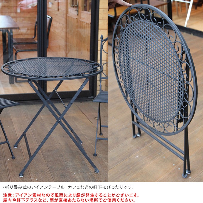�ޤꤿ���� ��������ơ��֥� 2�� ľ��70cm  ���� �����ǥ�ơ��֥� �٥��� �ơ��֥� �������� �� �ƥ饹 �����ơ��֥� ���ե�  ������̵����