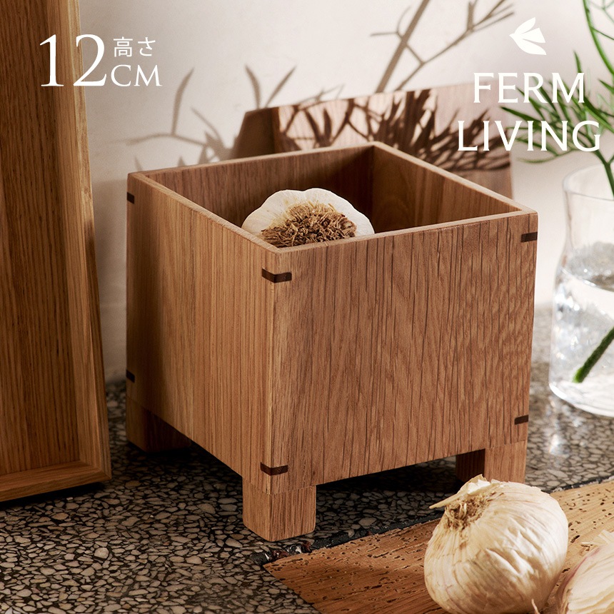 ���� �̲� ��ʪ���� ��Ǽ �ܥå��� ferm LIVING �ե������ӥ� Bon �ܥ� ������å��ܥå��� 12��12cm  ���åɥܥå��� ���å��� ��Ǽ�ܥå��� ��Ȣ ����ƥꥢ ���� �̲����� ���å��󻨲�  ������̵����