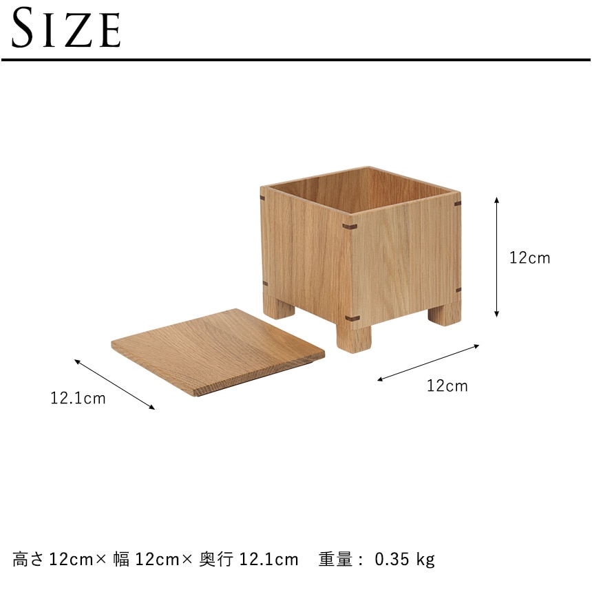 ���� �̲� ��ʪ���� ��Ǽ �ܥå��� ferm LIVING �ե������ӥ� Bon �ܥ� ������å��ܥå��� 12��12cm  ���åɥܥå��� ���å��� ��Ǽ�ܥå��� ��Ȣ ����ƥꥢ ���� �̲����� ���å��󻨲�  ������̵����