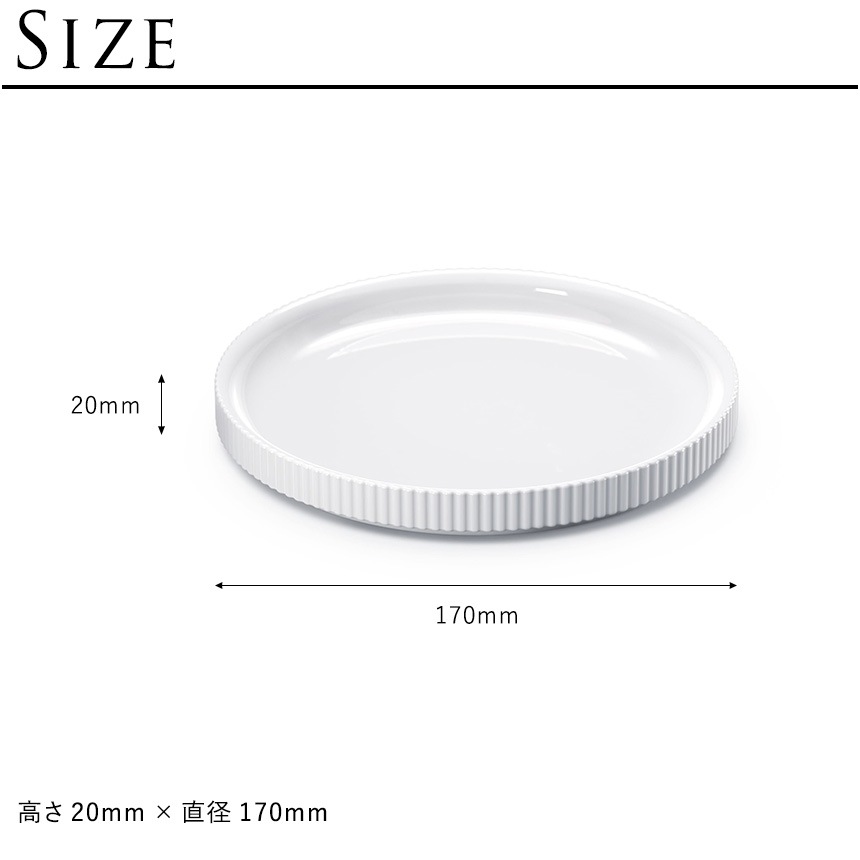 ���硼�������󥻥� BERNADOTTE PLATE �ץ졼�� 17cm PORCELAIN  ���� ƫ�� �ݡ������ �� �ѥ� ���� ���ʬ�� �軮 ���� �̲� ����ץ� �� �ۥ磻�� ���������� ������  ������̵����