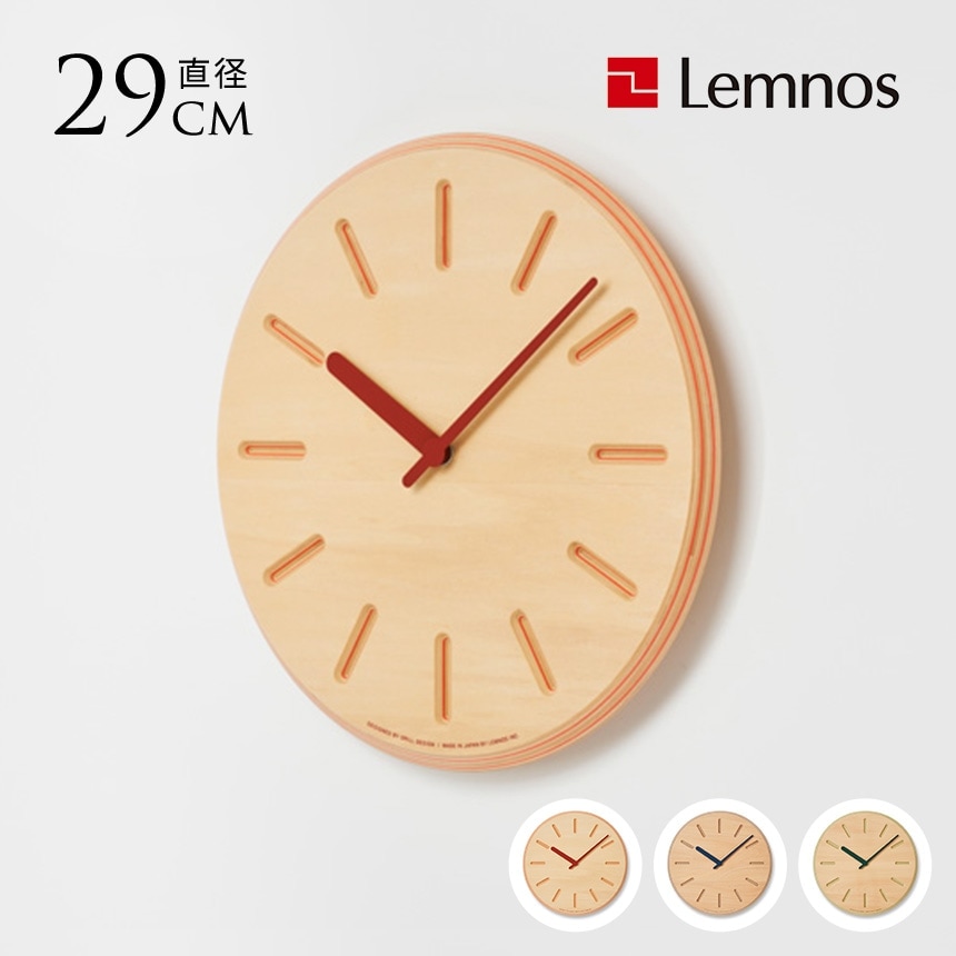 Lemnos レムノス 壁掛け時計 おしゃれ 木製 Paper-Wood CLOCK
